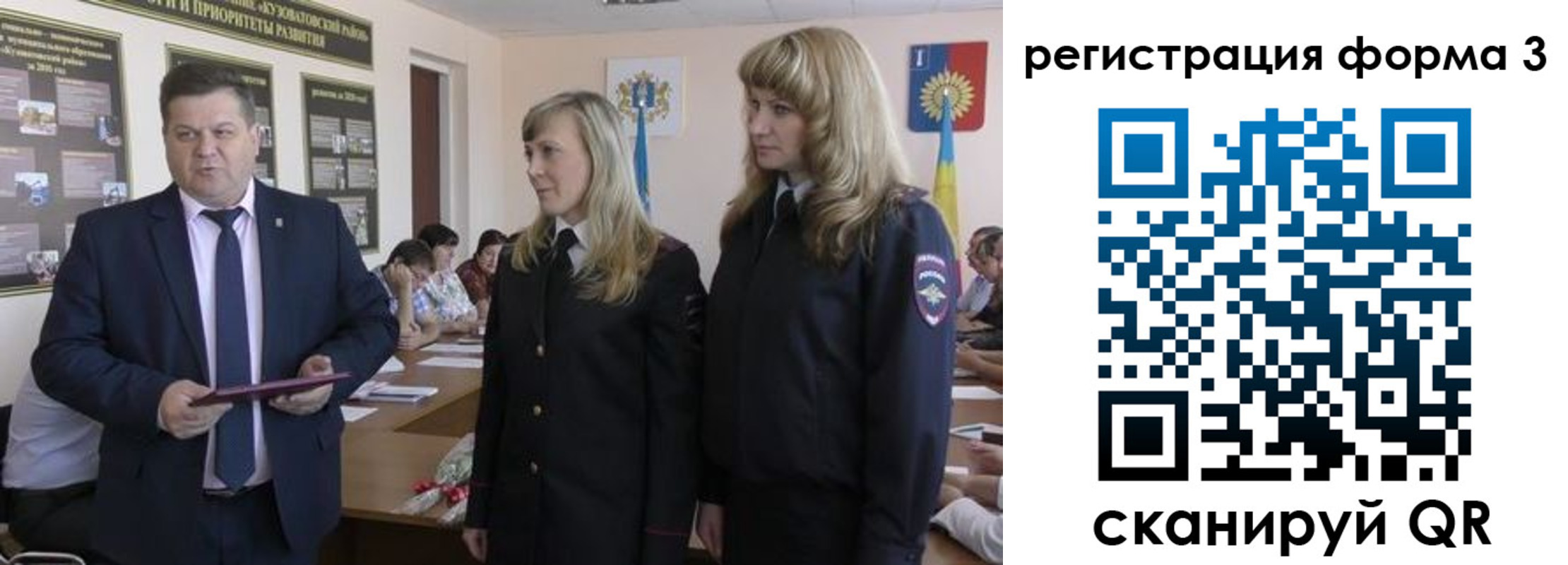 прописка штамп в Еманжелинске